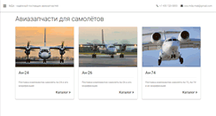 Desktop Screenshot of mda.ru